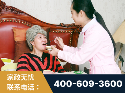 张家口-照顾老人保姆