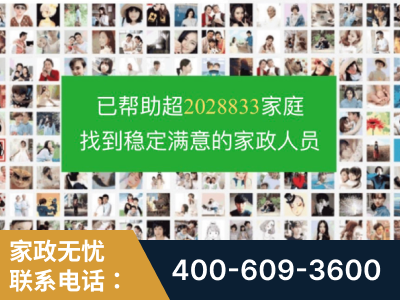张家口-企业展示图