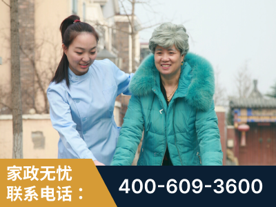 张家口-无忧家政